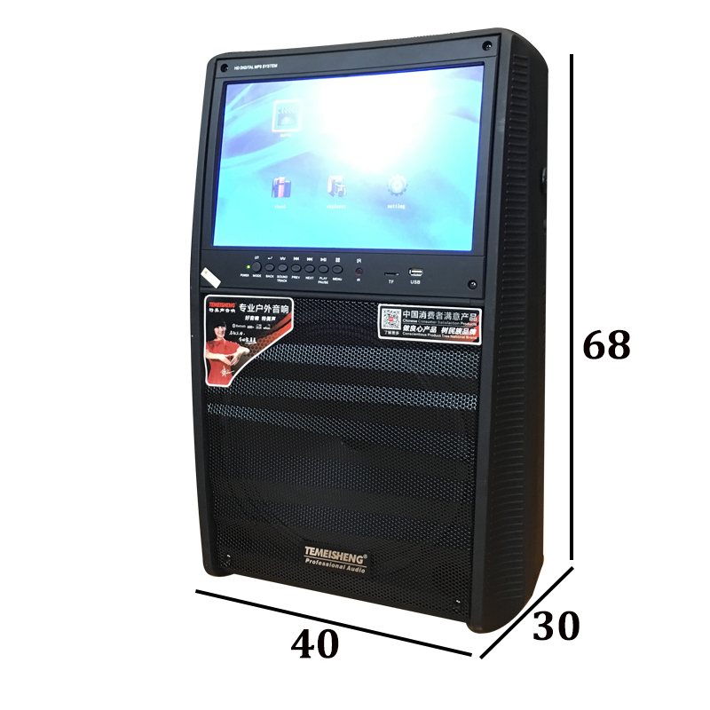 Loa kéo di động có màn hình Temeisheng A15-30 