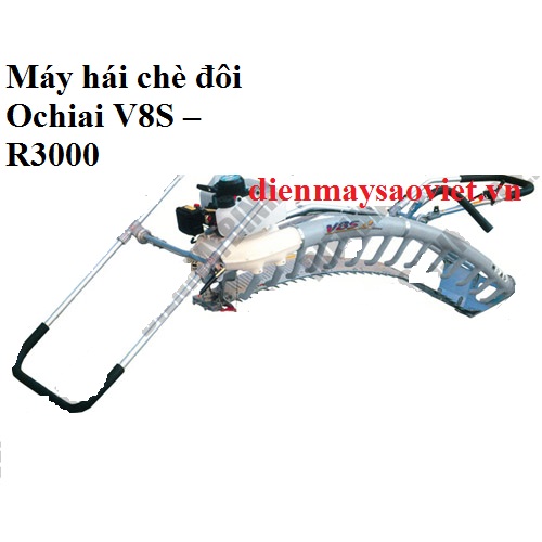 Máy hái chè đôi Ochiai V8S–R3000 