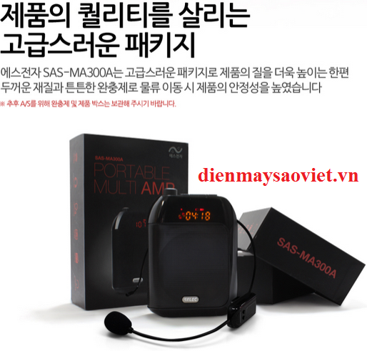 Máy trợ giảng Selec SAS MA-300A 